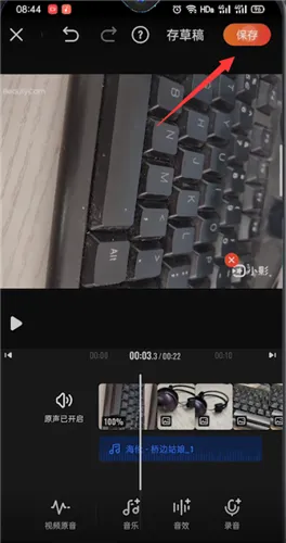 小影怎么添加自己的音乐-应用教程