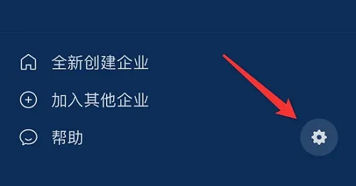 企业微信怎么解绑个人微信-企业微信