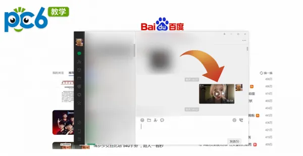 pc版微信聊天记录在哪个文件夹-微信教程