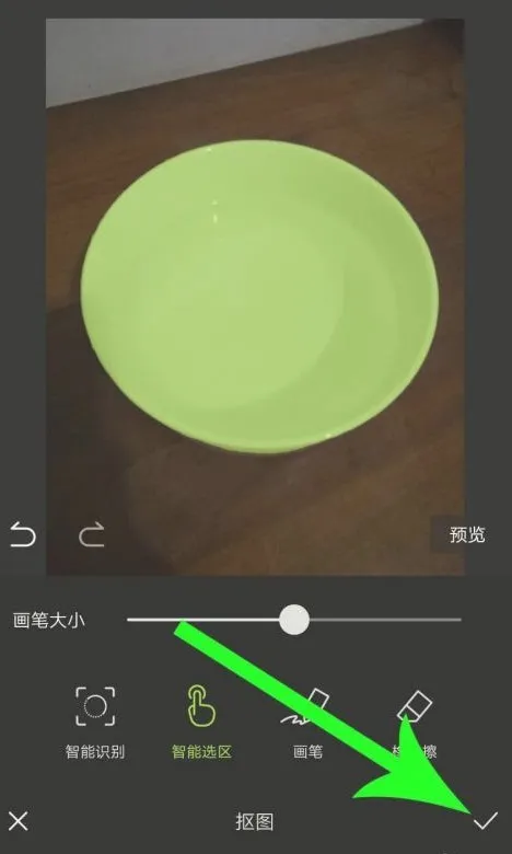 醒图怎么抠图换背景-醒图抠图换背景的方法是什么