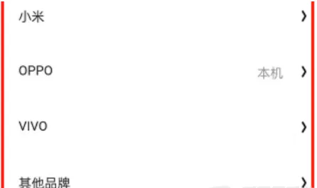 夸克浏览器怎么使用-夸克浏览器使用教程大全汇总分享