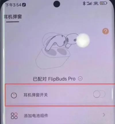 小米灵动岛主题设置攻略-安卓灵动岛教程