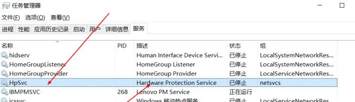 鲁大师卸载会影响系统么-应用教程