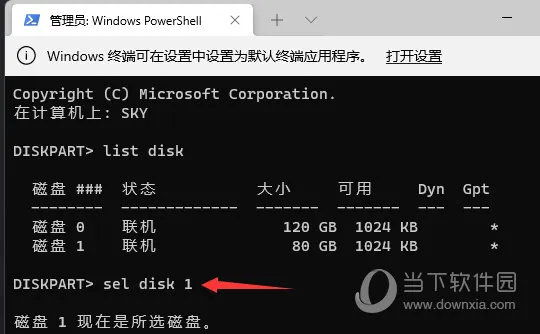 Win11格式化C盘怎么操作 Windwos11C盘格式化教程