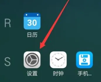 coloros系统升级