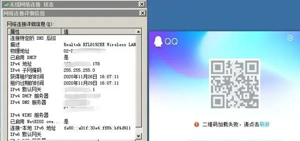 企业qq登录不上原因-QQ手机版教程