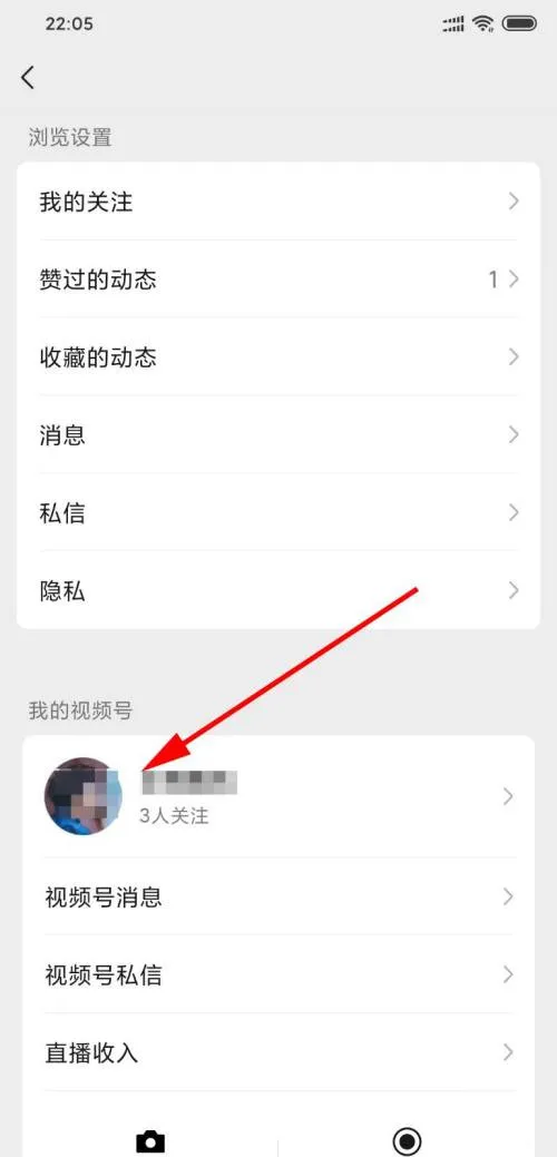 微信视频号发布时间在哪里看-微信视频号发布时间查看方法是什么