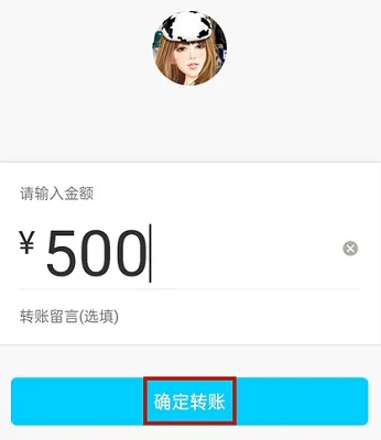 QQ怎么转账-QQ转账的方法介绍