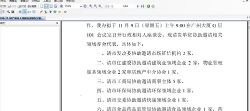 ceb文件怎么打不开-应用教程
