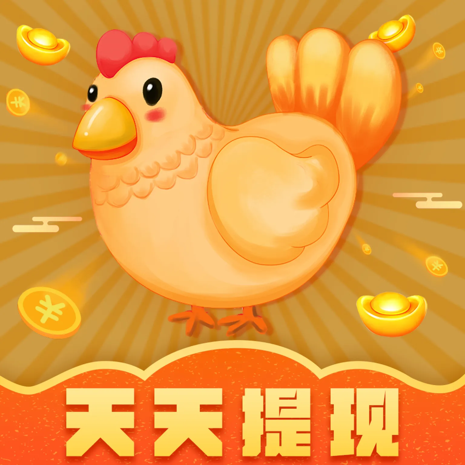 赚钱真实可靠买进卖出赚差价2023年最火正规挣钱最快的平台良心软件有哪些值得下载-最良心的赚钱挣钱最快的app软件推荐