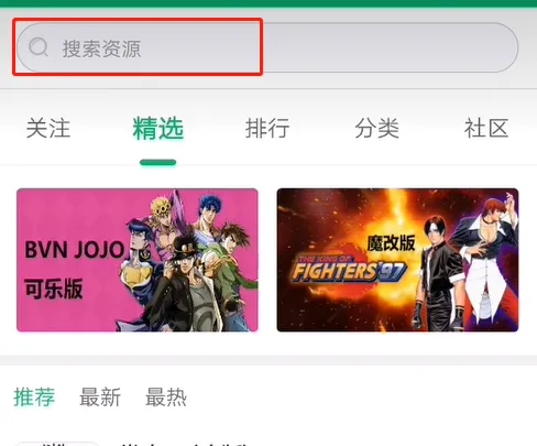 7723游戏盒up资源在哪-7723游戏盒教程
