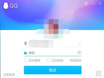 qq频道系统繁忙登录不了解决方法-手机QQ教程