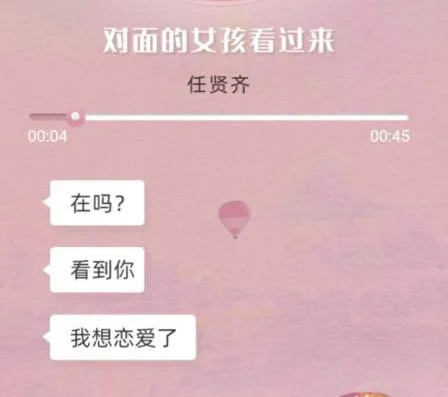 支付宝在吗会出来的歌曲有哪些-应用教程