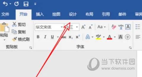 word2019怎么设置页面颜色 让内容更美观