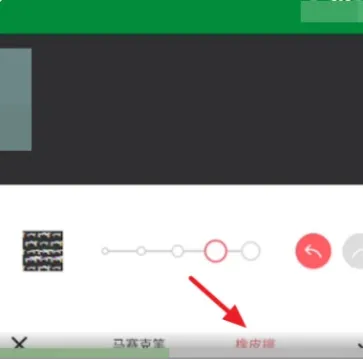 美图秀秀怎么去除马赛克-美图秀秀教程