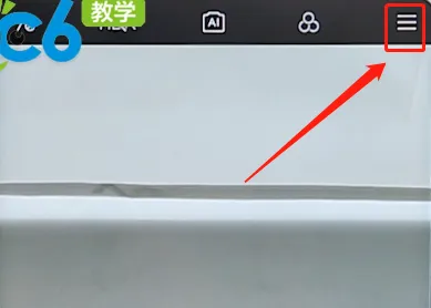 小米相机水印怎么去掉-应用教程