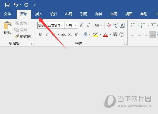 Word2016怎么调整图片色调 操作方法