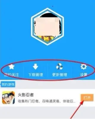 光环助手内置功能菜单怎么用-光环助手内置功能菜单使用的方法分享