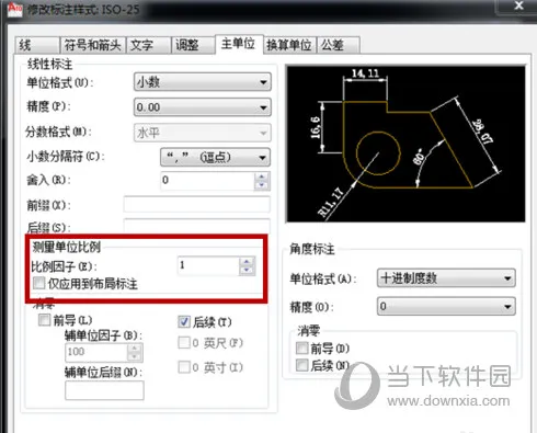 AutoCAD2020怎么设置比例 标注比例怎么调