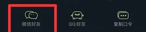 贴贴app怎么发表情包-应用教程