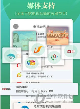全民共进是真的吗 全民共进提现可靠吗