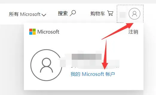 xgp未成年解除教程-应用教程