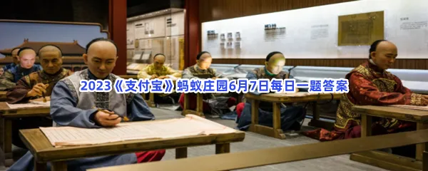 小鸡宝宝考考你:古代的