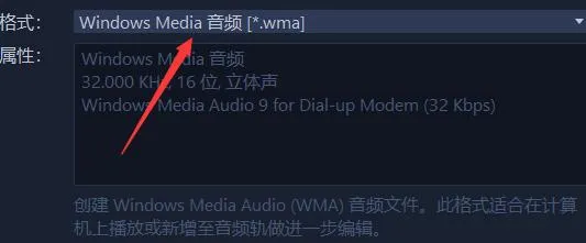 会声会影怎么导出视频mp3格式-应用教程