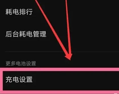 vivox90无线充电打开方法-应用教程