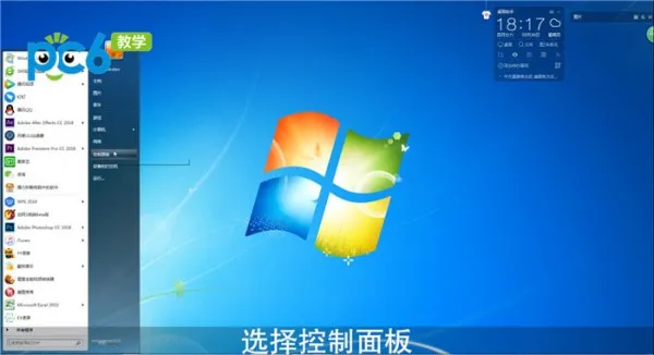 电脑密码忘了怎么办-应用教程
