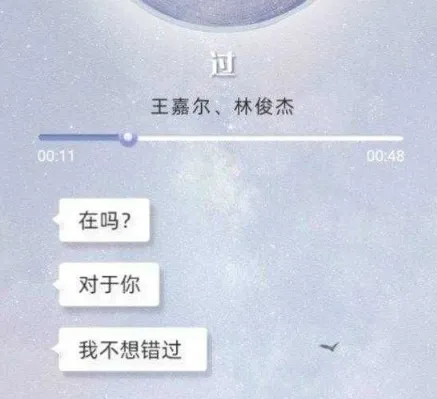支付宝在吗会出来的歌曲有哪些-应用教程