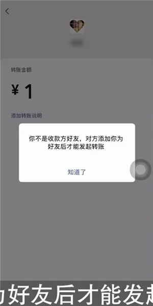 微信怎么看别人把你删了-微信教程