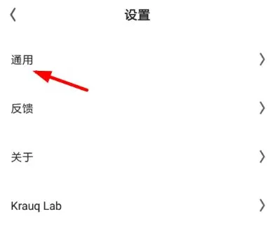 夸克浏览器怎么打开阅读模式-夸克浏览器打开阅读模式的步骤介绍