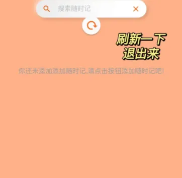 指尖宝输入什么可以看电视-应用教程