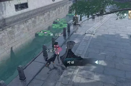 逆水寒手游狗与胡饼任务怎么做-逆水寒手游狗与胡饼任务攻略​