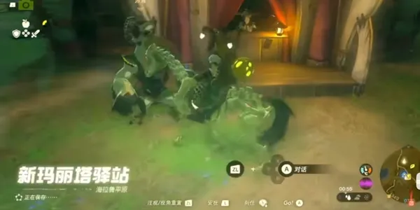 王国之泪怎么登记马匹-王国之泪骨头马可以登记吗