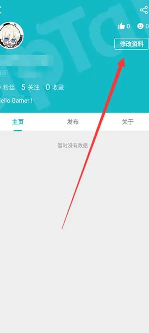 TapTap怎么实名认证方法介绍-TapTap怎么怎么实名认证