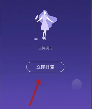 QQ家校群怎么开始群课堂-QQ手机版教程