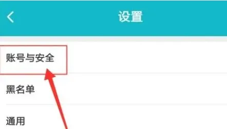 TapTap修改密码方法分享-TapTap怎么修改密码