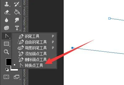 ps钢笔工具的使用方法和技巧-应用教程
