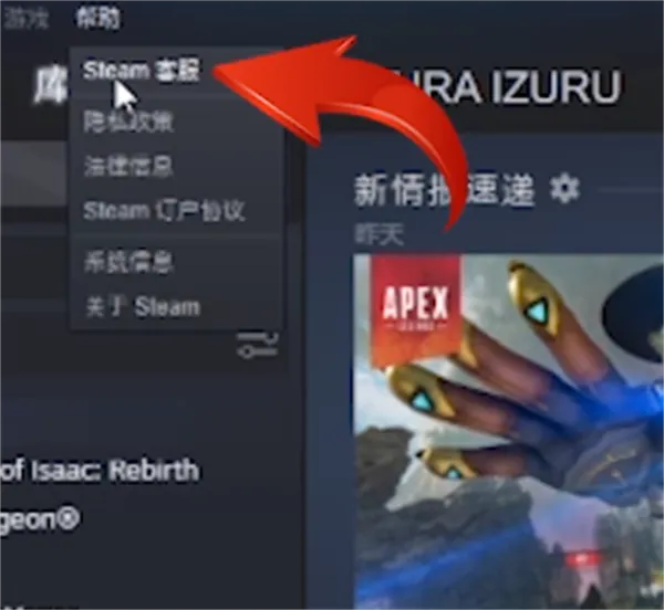 steam移除游戏还能找回吗-steam移动版教程