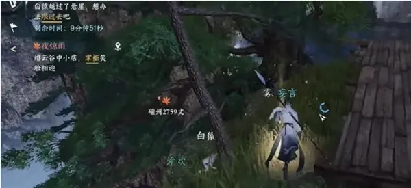 逆水寒手游猿戏功怎么获得-逆水寒手游猿戏功获取攻略