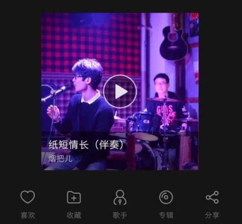 网易云音乐听歌识曲在哪-网易云音乐教程
