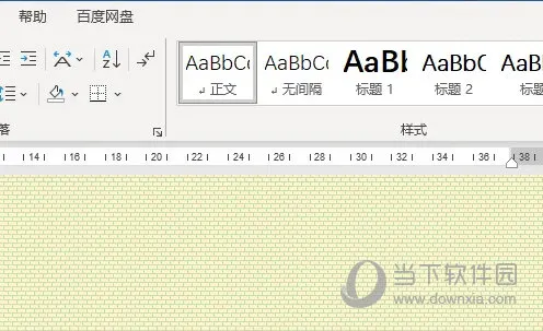Word2021怎么给页面添加纹理背景效果 操作方法