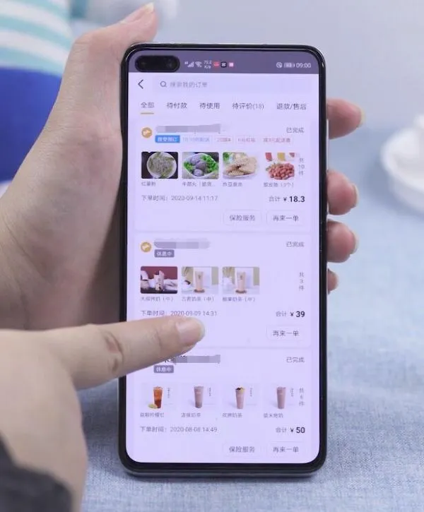 美团怎么删除历史账单-美团删除历史账单的流程一览