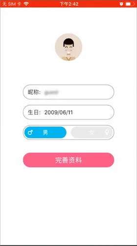 探聊怎么注册不了-应用教程