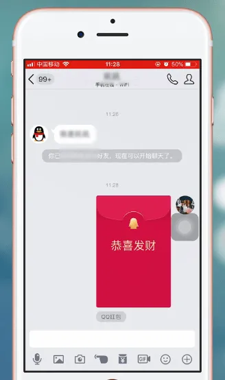 qq红包怎么撤回-QQ教程