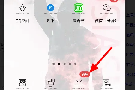 搜狗输入法怎么换行详细介绍-搜狗输入法
