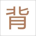背单词软件有哪些值得下载-背单词软件推荐