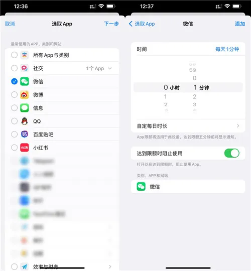 苹果手机微信应用锁怎么设置 苹果手机微信应用锁设置步骤-微信教程
